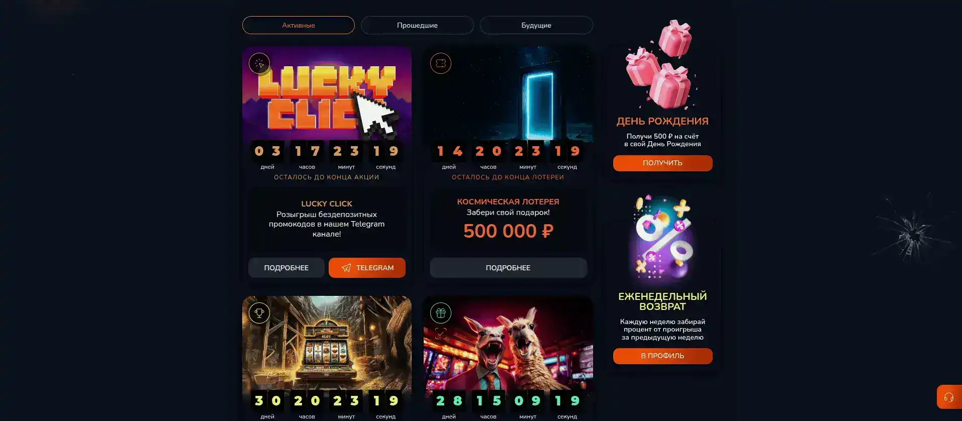 Флагман казино интерфейс слотов